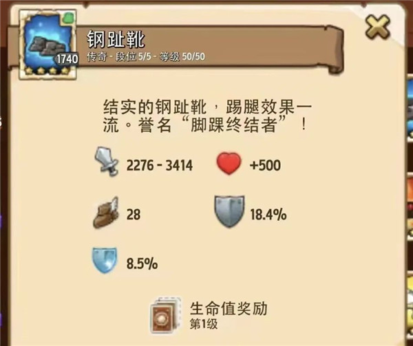 疯狂塔防物语手游
