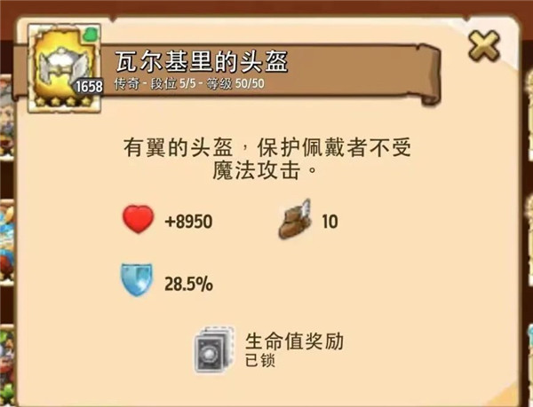 疯狂塔防物语手游