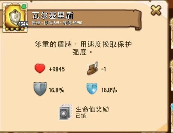 疯狂塔防物语手游