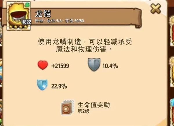 疯狂塔防物语手游