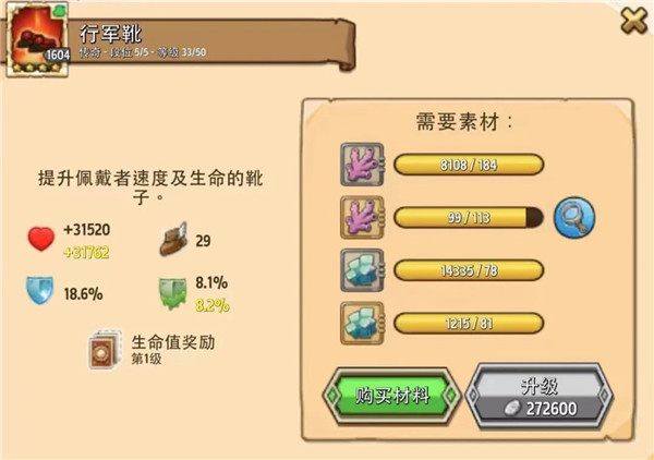 疯狂塔防物语手游