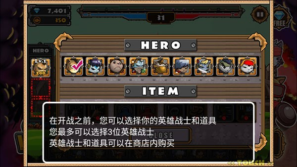 猫狗大战2游戏