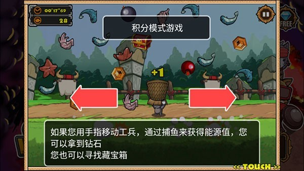 猫狗大战2游戏