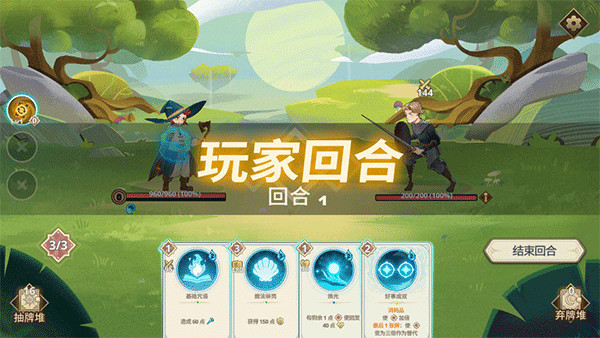 远古众神手机版