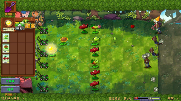 植物大战僵尸融合二创版