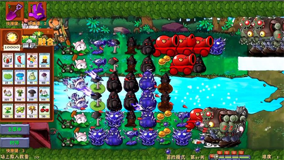 植物大战僵尸融合二创版