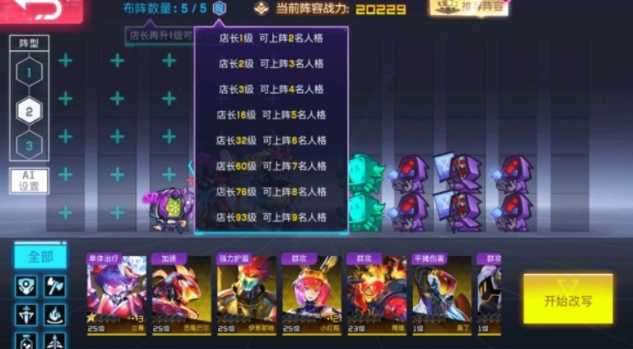 修普诺斯