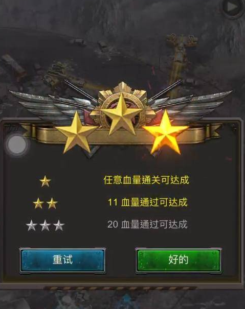 旭日之城