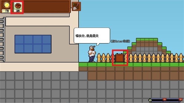 怎么玩截图7