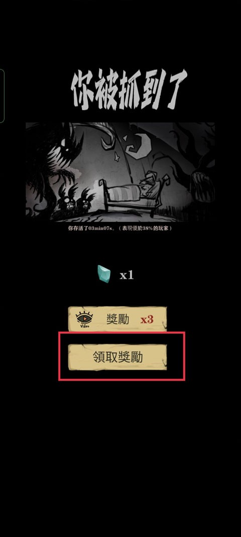 沉默城堡