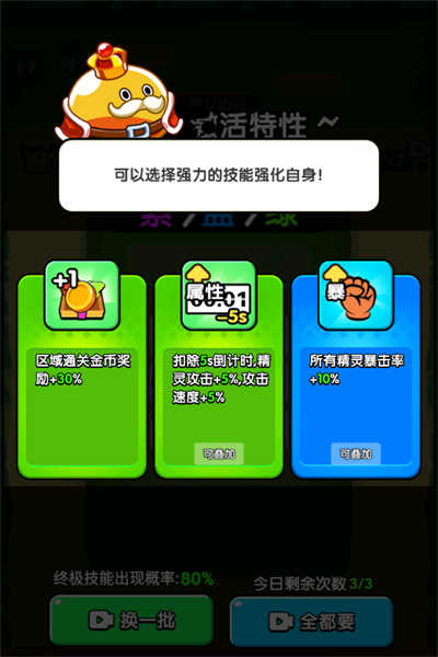 防不住我吧