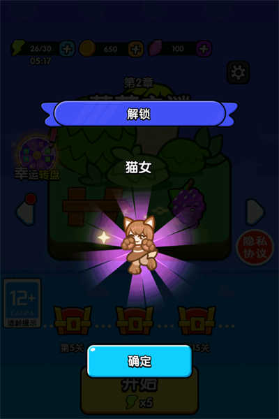 防不住我吧