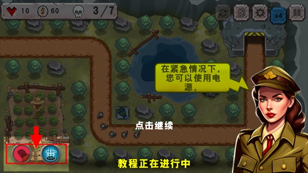 战斗策略塔防