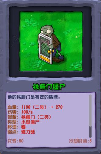 PVZ杂交重制版