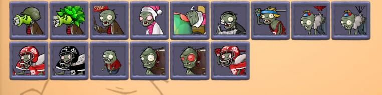 PVZ杂交重制版