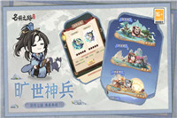 名将之路手游