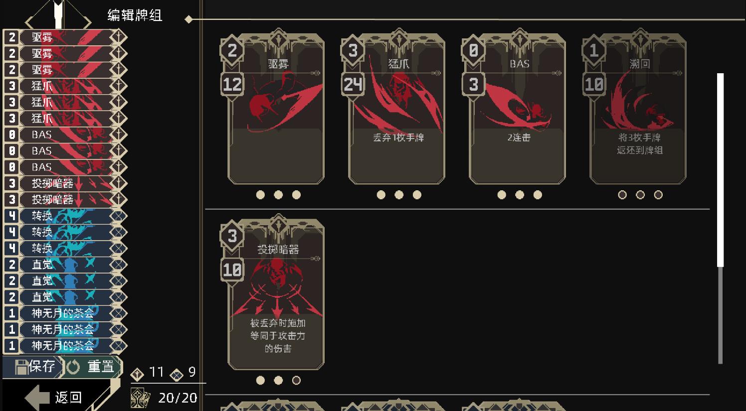 一回杀
