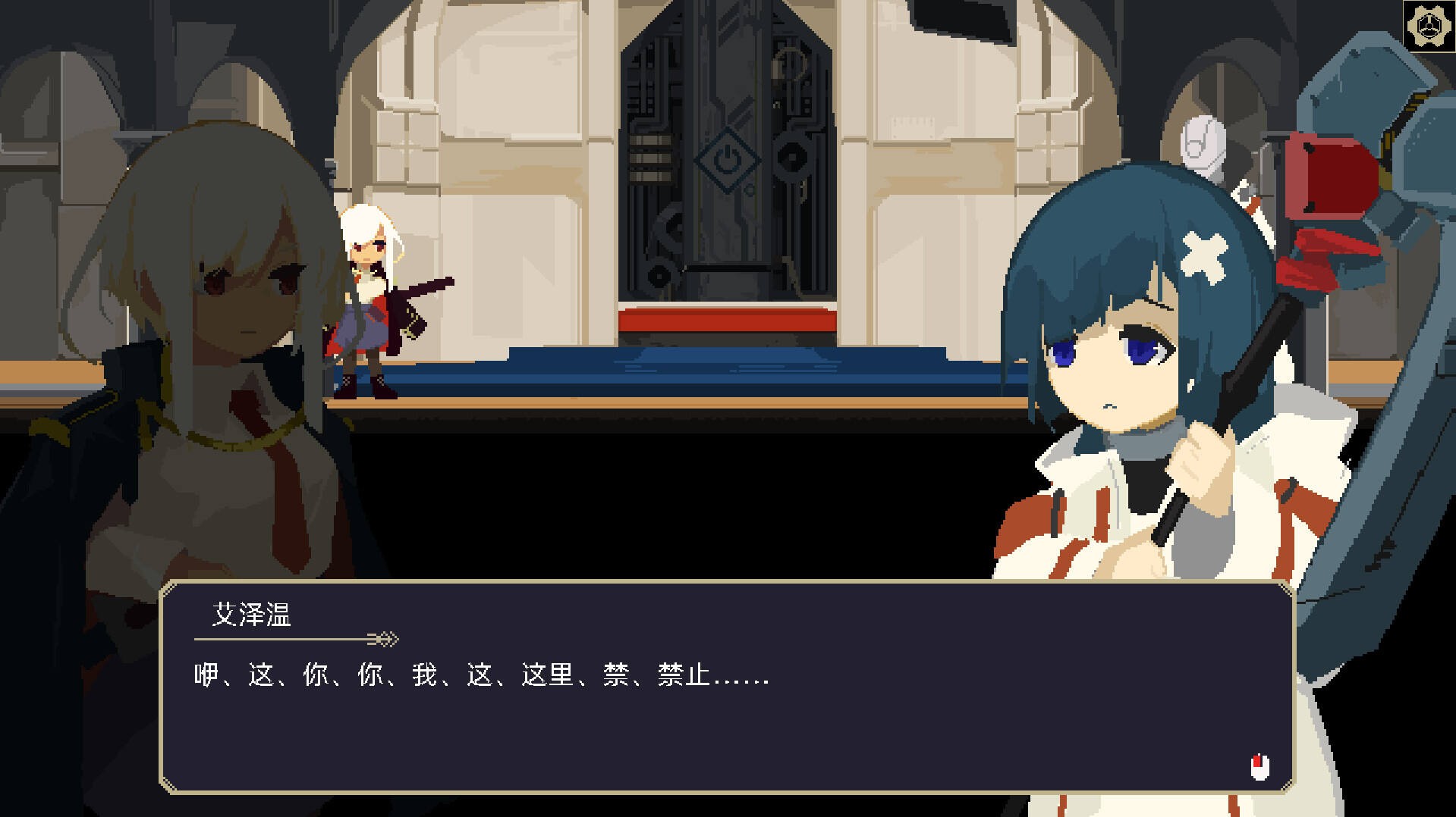 一回杀