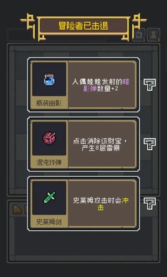 魔王终局手机版