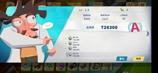 糖果灾难