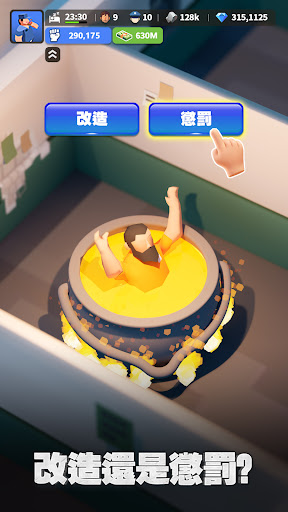 可狱不可囚