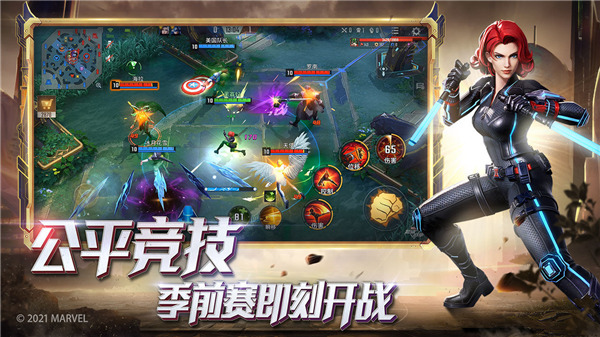 漫威超级战争手游