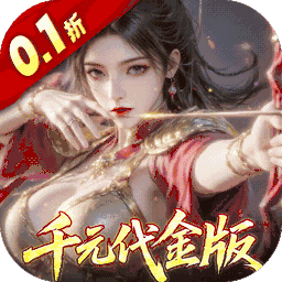 真战三国