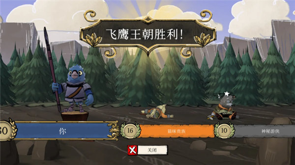 茂林源记手机版