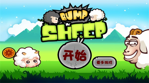 游玩教程截图2