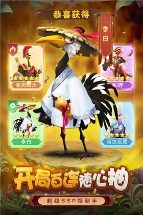 小鸟爱飞翔手游