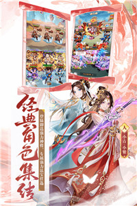 少年西游记手游