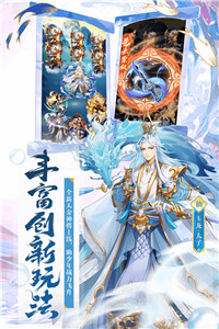 少年西游记手游