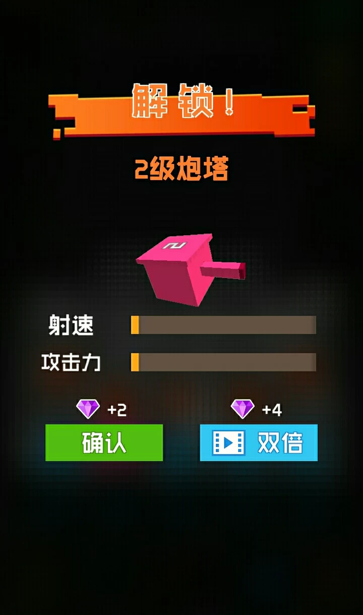 放置方块塔防