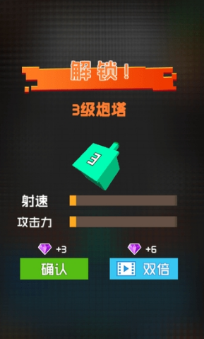 放置方块塔防