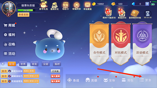 守塔不能停
