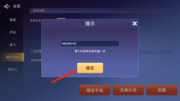 守塔不能停