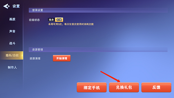 守塔不能停