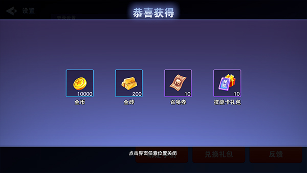 守塔不能停