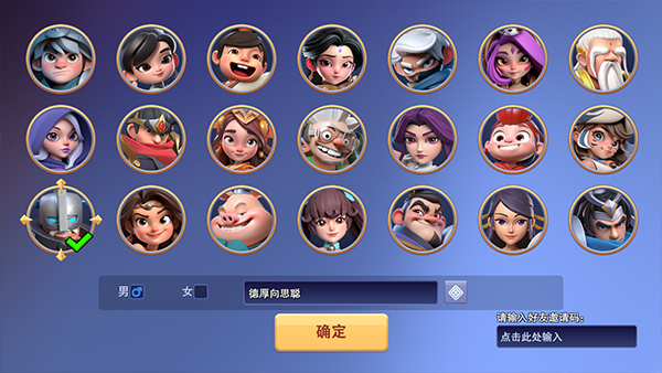 守塔不能停