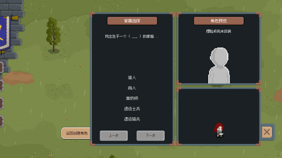 罗德里