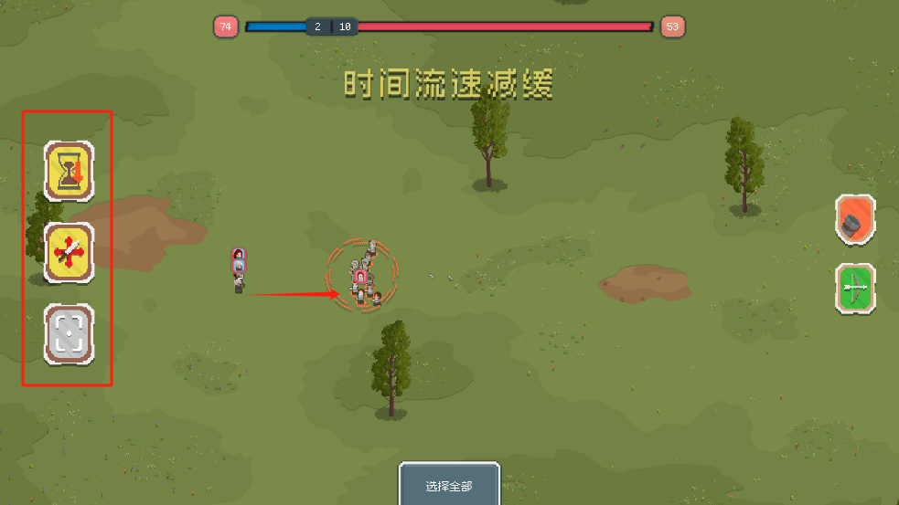 罗德里
