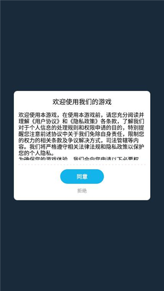躺平摸鱼大王游戏版