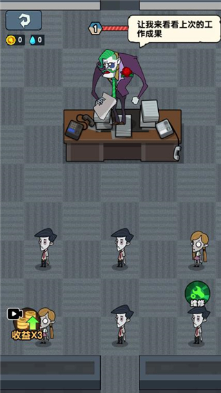 躺平摸鱼大王游戏版