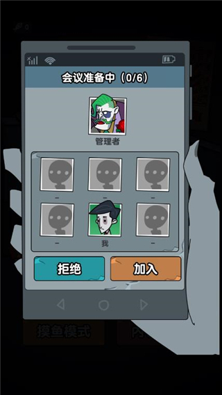 躺平摸鱼大王游戏版
