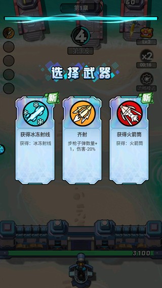 萌妖来袭0.1折