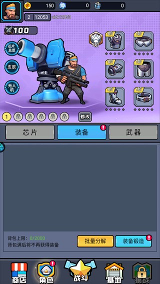 萌妖来袭0.1折
