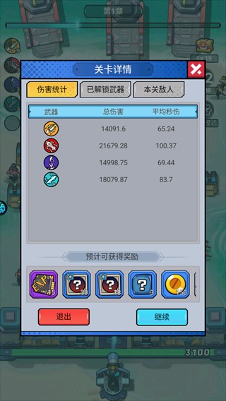 萌妖来袭0.1折