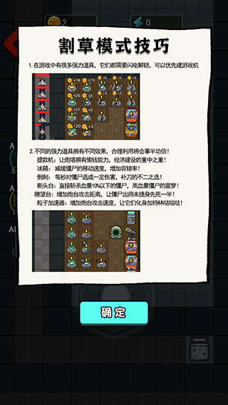 灵异学院