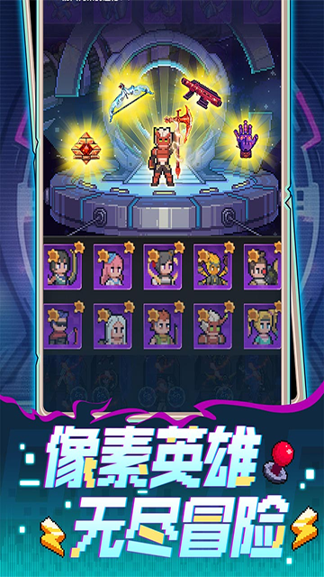 麦比大作战