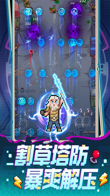 麦比大作战